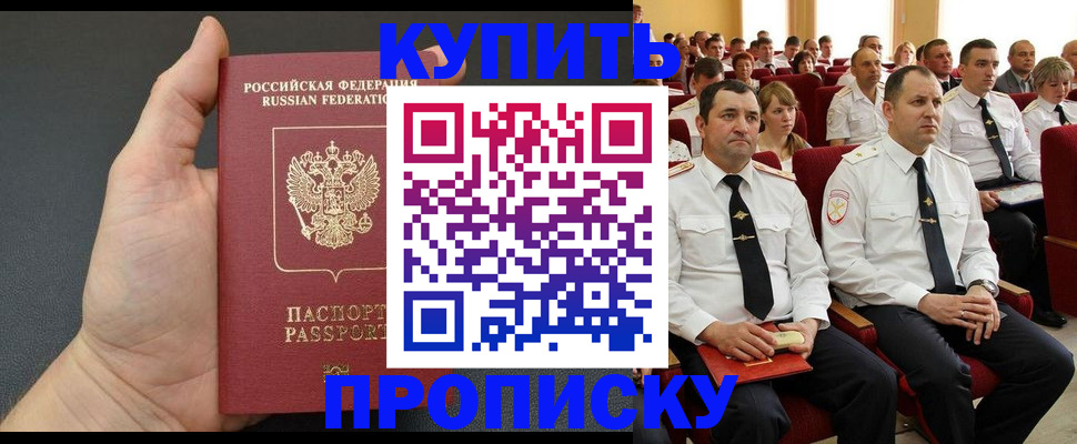 временная регистрация поиск в Вологде