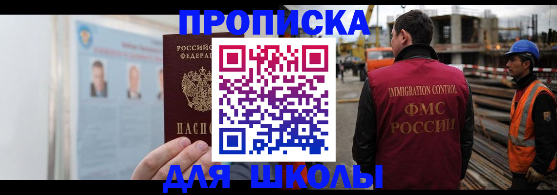 пропишу в квартире в Вологде