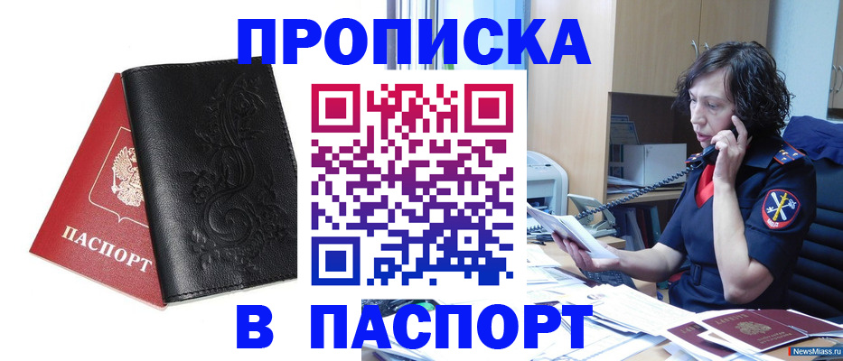 временная регистрация госуслуги в Вологде