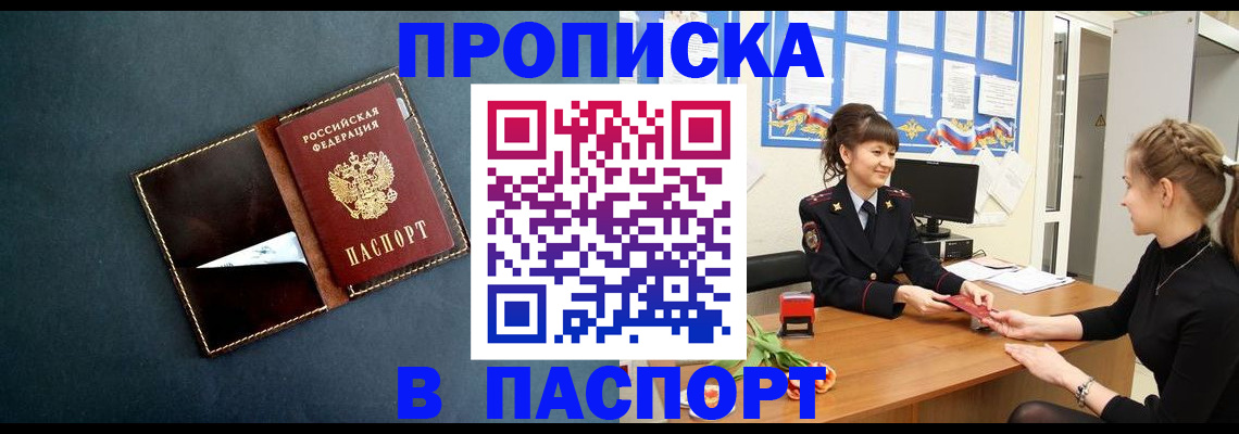 форма 3 в Вологде